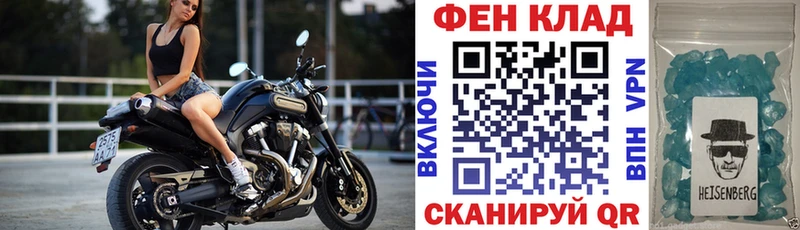 АМФ 97% Галич