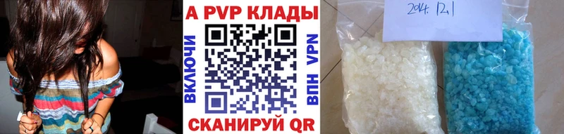 Купить Галич Alpha-PVP VHQ