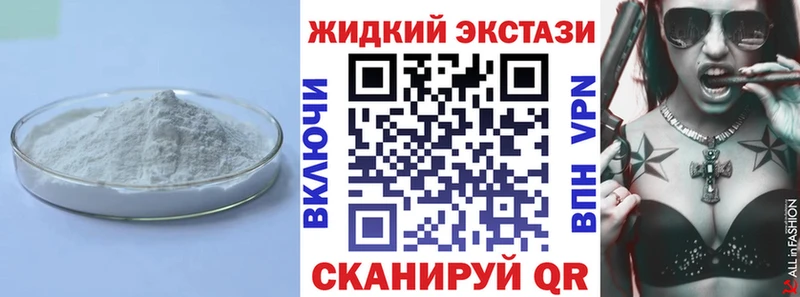 Бутират GHB  Купить  Галич 