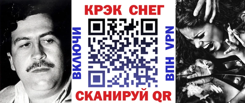 Кокаин FishScale  Купить где  Галич 