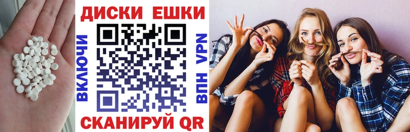 ЭКСТАЗИ DUBAI  Купить где  Галич 