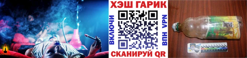 Купить  Галич  ГАШ 40% ТГК 