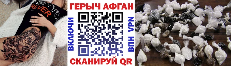 Купить где  Галич  ГЕРОИН хмурый 