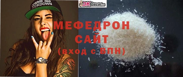 крисы Нефтегорск