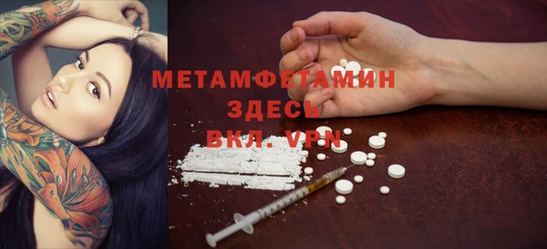 а пвп мука Покачи