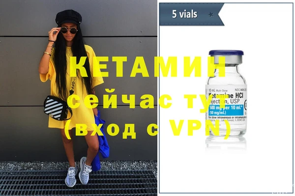 крисы Нефтегорск