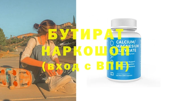 крисы Нефтегорск