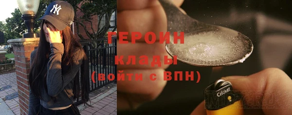 крисы Нефтегорск