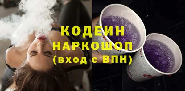 прущая мука Покровск