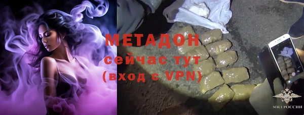 каннабис Покров