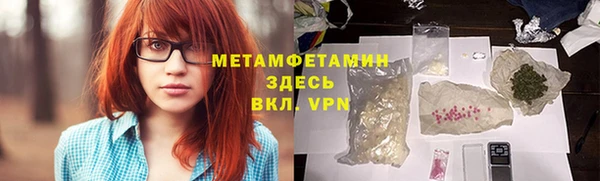 трава Нефтекумск
