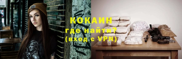 трава Нефтекумск