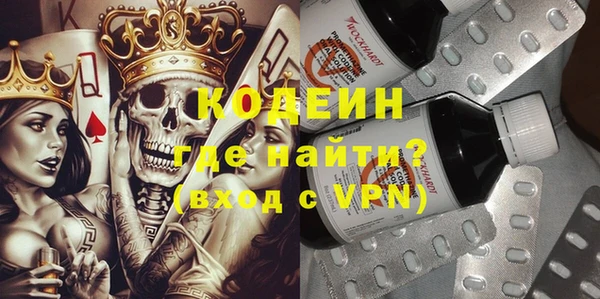 крисы Нефтегорск
