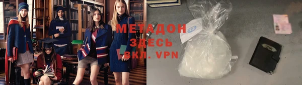 крисы Нефтегорск