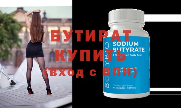 крисы Нефтегорск