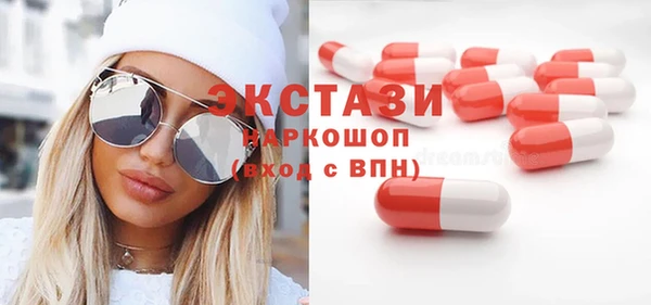 крисы Нефтегорск