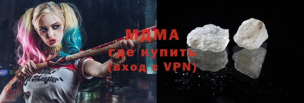 трава Нефтекумск