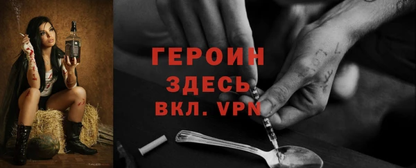 трава Нефтекумск