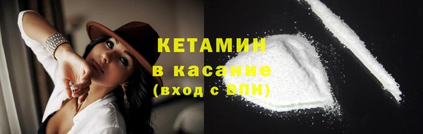 трава Нефтекумск