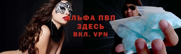 крисы Нефтегорск