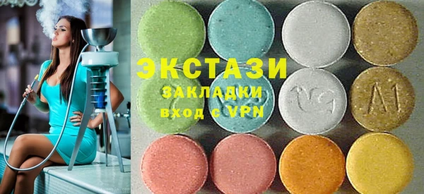 трава Нефтекумск