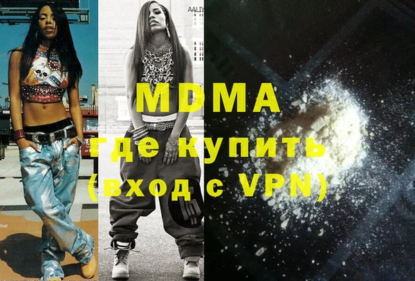 крисы Нефтегорск