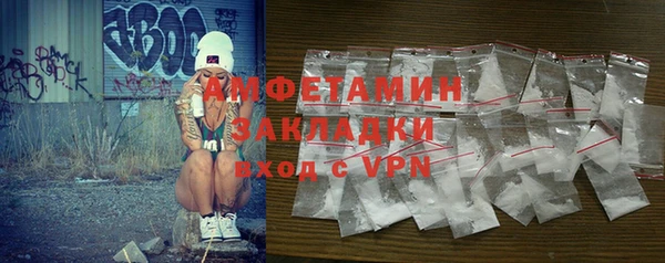 трава Нефтекумск