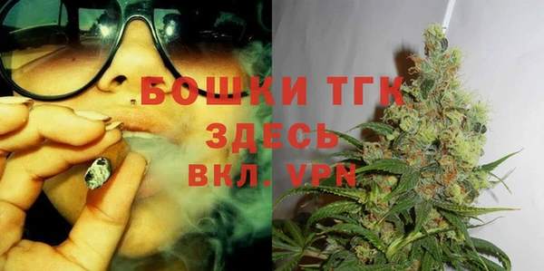 крисы Нефтегорск