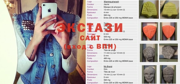 трава Нефтекумск