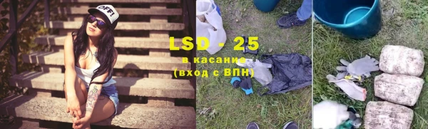 трава Нефтекумск