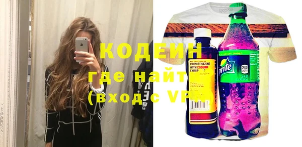 трава Нефтекумск