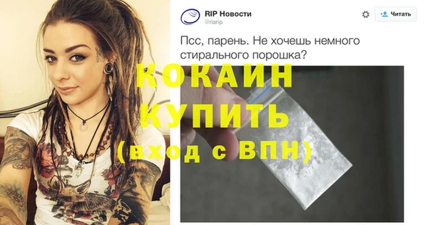 крисы Нефтегорск