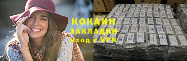 каннабис Покров