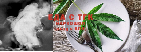 трава Нефтекумск
