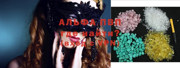 крисы Нефтегорск