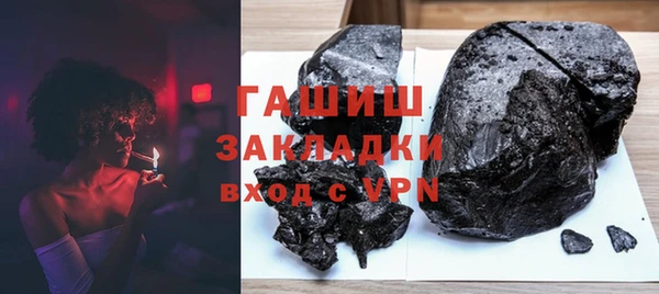 трава Нефтекумск