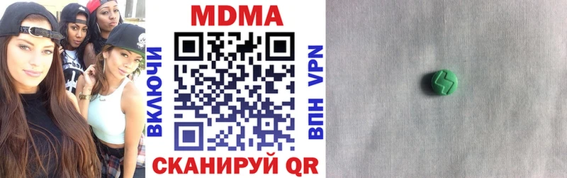 Купить закладки  Галич  MDMA кристаллы 