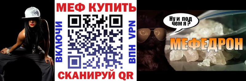 Купить Галич МЕФ 4 MMC
