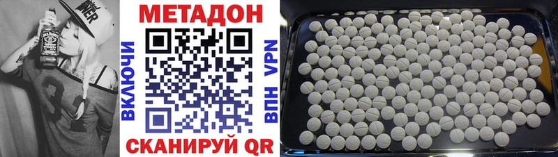 Купить  Галич  МЕТАДОН VHQ 