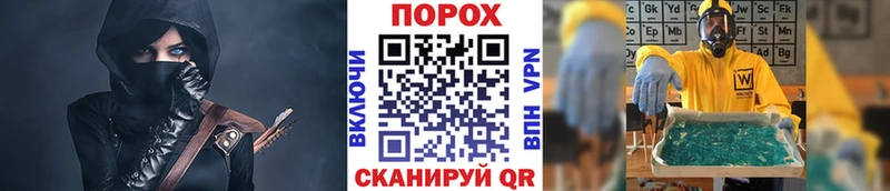 Купить закладки  Галич  МЕТАМФЕТАМИН пудра 