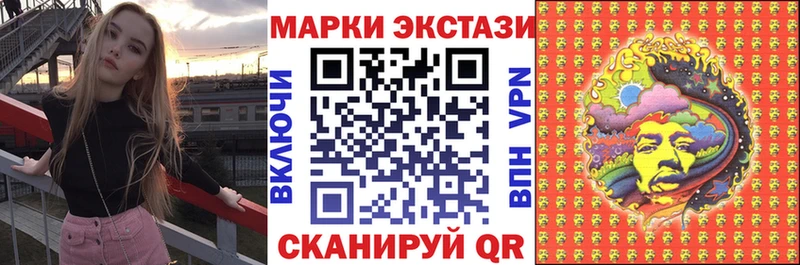 Марки 25I-NBOMe 1500мкг  Купить закладки  Галич 