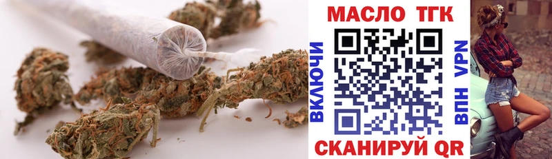 Купить  Галич  Дистиллят ТГК THC oil 